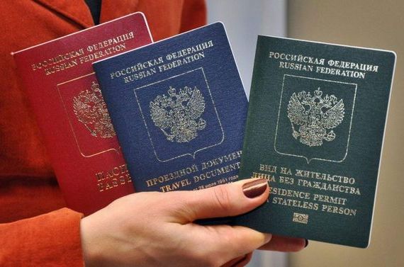 прописка в Змеиногорске